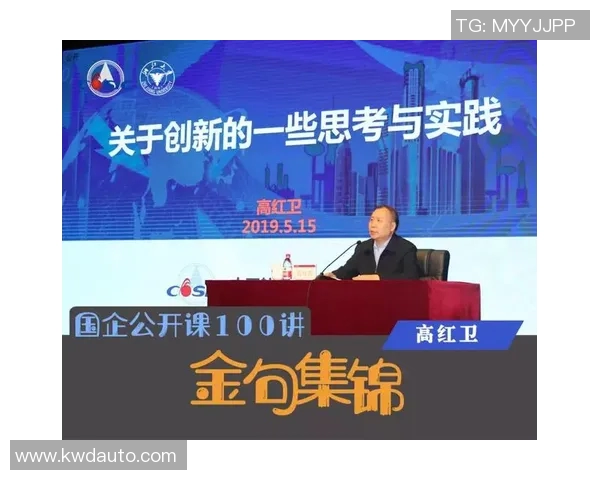 俞长栋:从科技创新到社会责任的多维探索与实践之路 俞长栋:从科技创新到社会责任的多维探索与实践之路